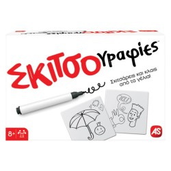 Σκιτσογραφίες Για Ηλικίες 8+ Χρονών Σκιτσογραφίες Για Ηλικίες 8+ Χρονών