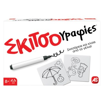Σκιτσογραφίες Για Ηλικίες 8+ Χρονών Σκιτσογραφίες Για Ηλικίες 8+ Χρονών