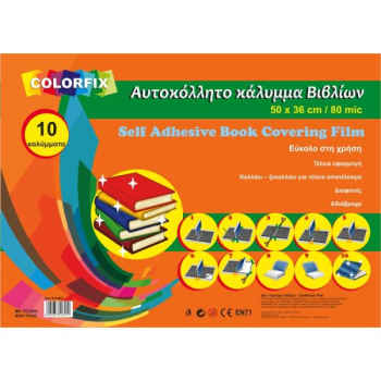 ΚΑΛΥΜΜΑΤΑ ΑΥΤΟΚΟΛΛΗΤΑ ΔΙΑΦΑΝΗ COLORFIX 50x35cm 80mic πακ10φ. ΚΑΛΥΜΜΑΤΑ ΑΥΤΟΚΟΛΛΗΤΑ ΔΙΑΦΑΝΗ COLORFIX 50x35cm 80mic πακ10φ.