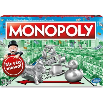 MONOPOLY (classic) MONOPOLY (classic)