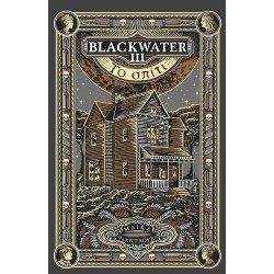 Blackwater ΙΙΙ: To σπίτι