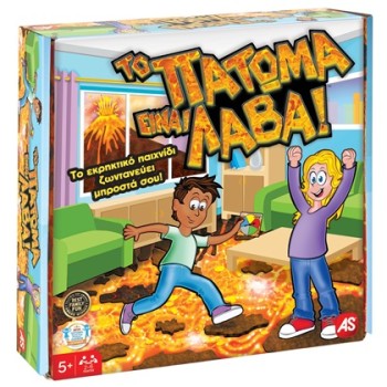ΤΟ ΠΑΤΩΜΑ ΕΙΝΑΙ ΛΑΒΑ 5+ ΤΟ ΠΑΤΩΜΑ ΕΙΝΑΙ ΛΑΒΑ 5+