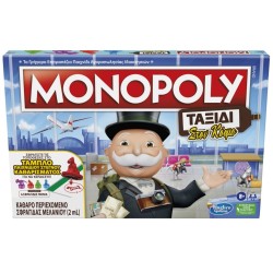 MONOPOLY - ΤΑΞΙΔΙ ΣΤΟΝ ΚΟΣΜΟ (TRAVEL WORLD TOUR)