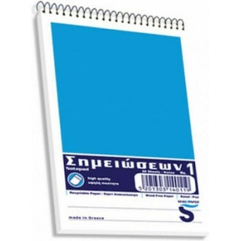 ΜΠΛΟΚ ΣΠΙΡΑΛ ΡΙΓΕ SKAG N. 1 50φ. ΜΠΛΟΚ ΣΠΙΡΑΛ ΡΙΓΕ SKAG N. 1 50φ.